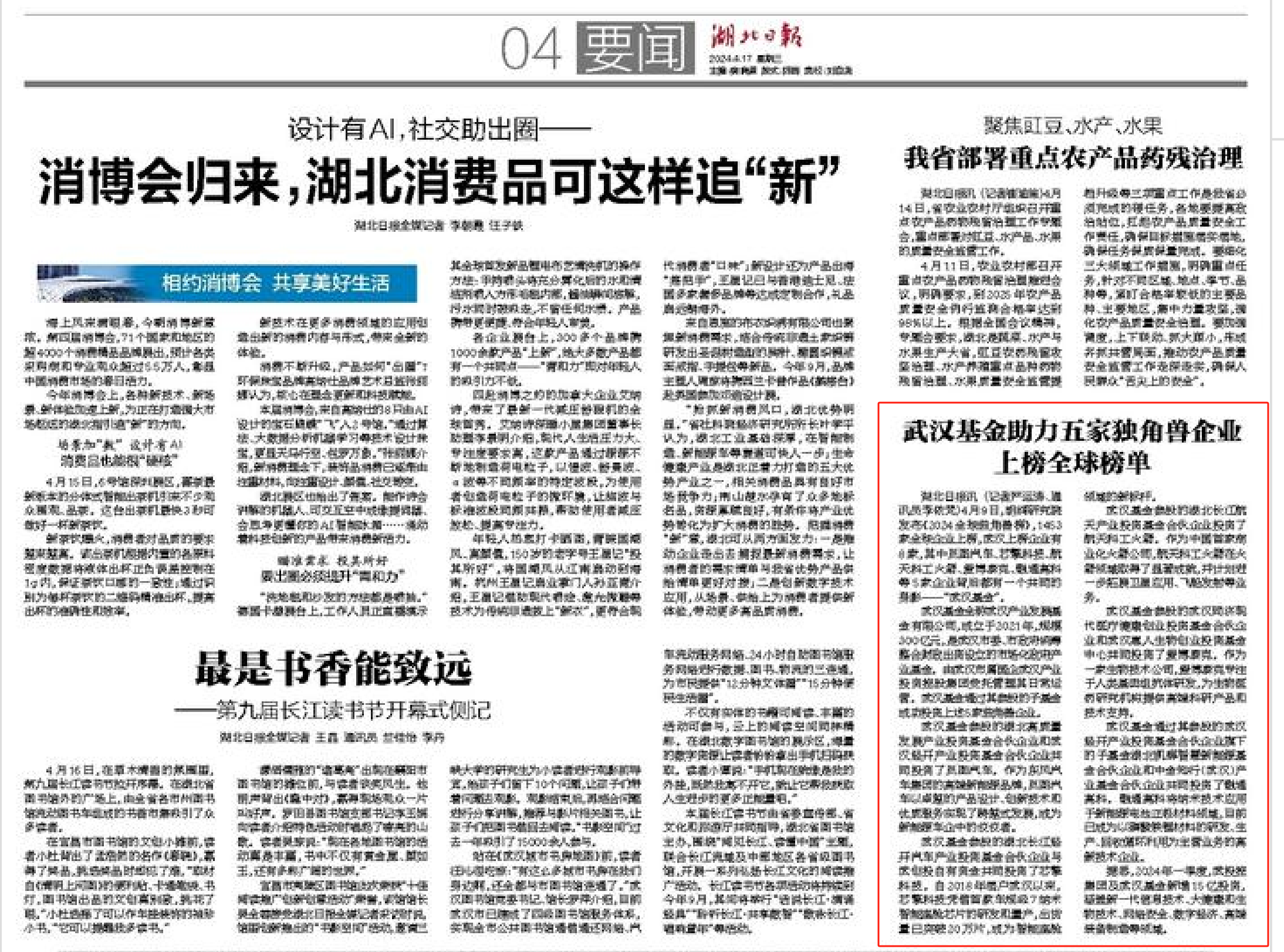 首页| 抖圈官网-为du而生