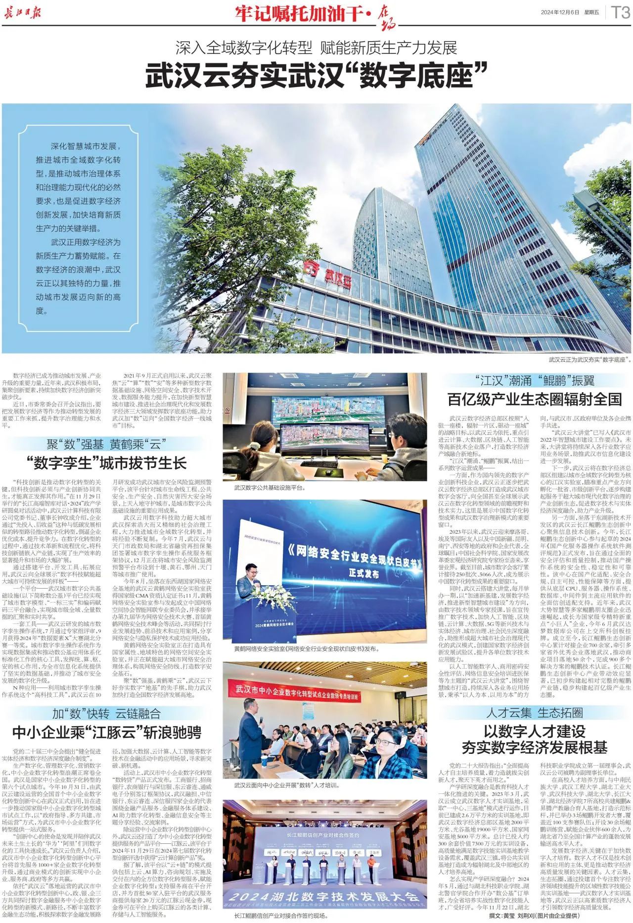 首页| 抖圈官网-为du而生