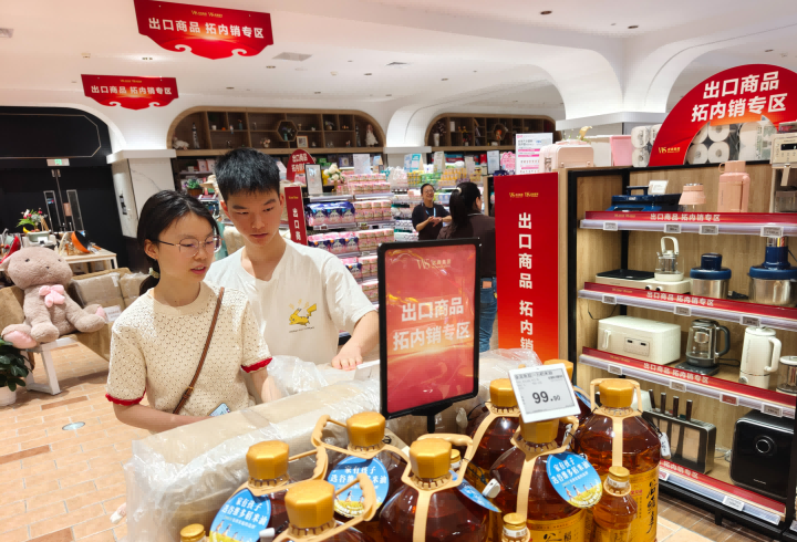 首页| 抖圈官网-为du而生