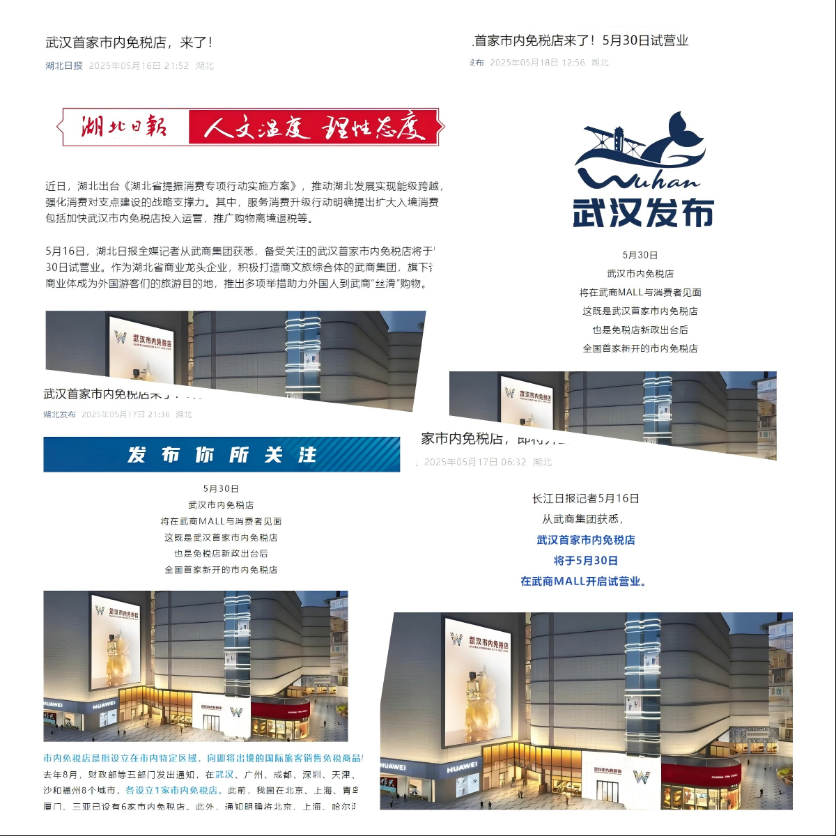 首页| 抖圈官网-为du而生