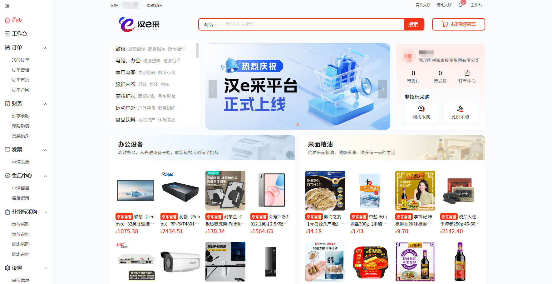 首页| 抖圈官网-为du而生